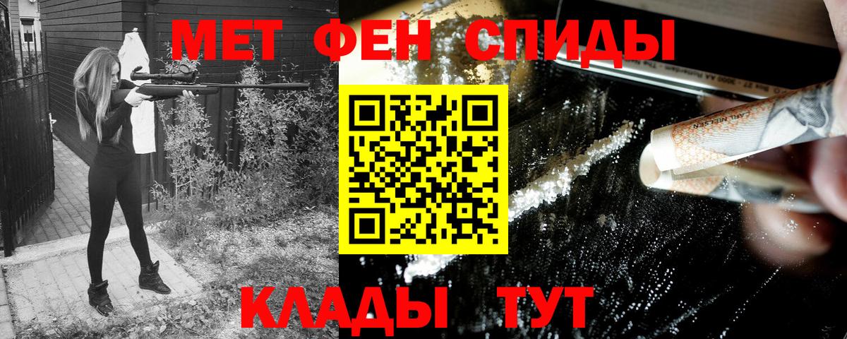 Амфетамин 97% Куйбышев