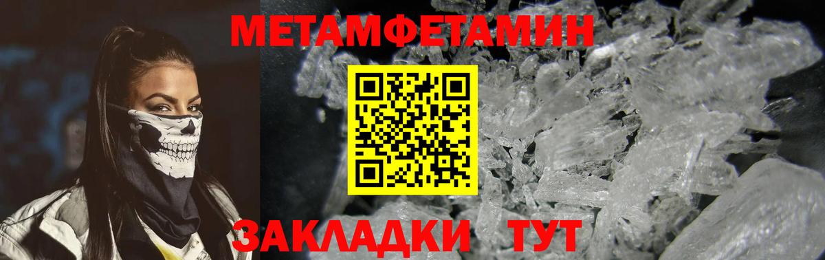 АМФЕТАМИН 97%  АМФ  Куйбышев  Вход с VPN 