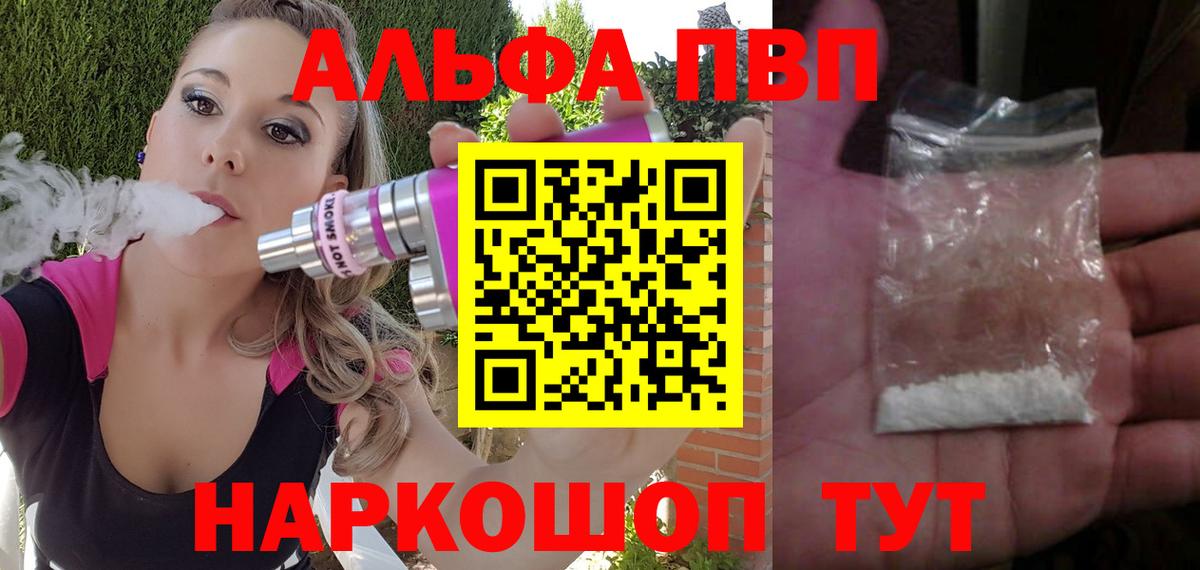 А ПВП СК КРИС Куйбышев