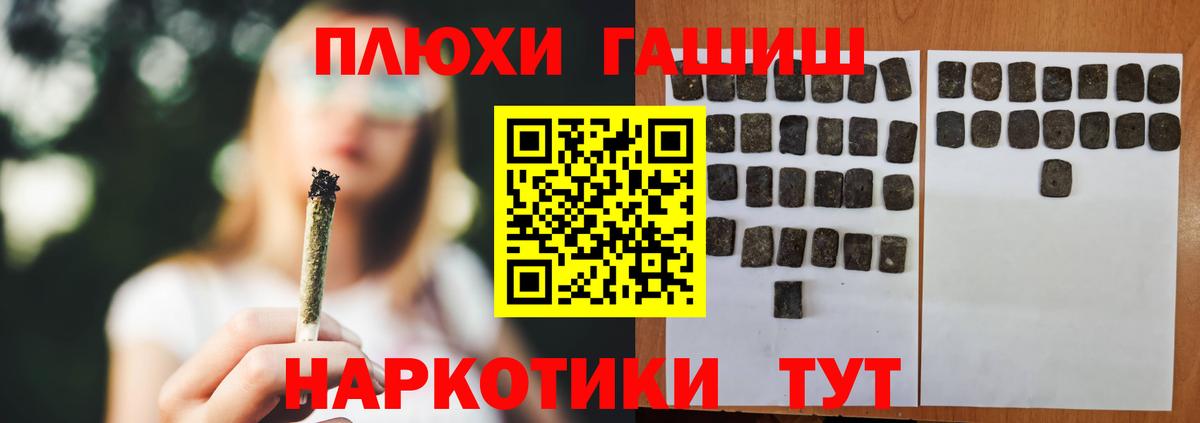 Гашиш индика сатива Куйбышев