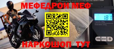 таблы Камышлов