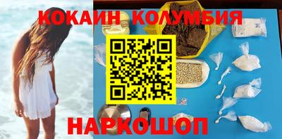 бутират Ипатово