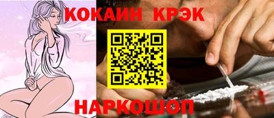 бутират Ипатово