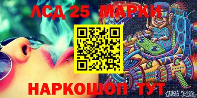 каннабис Ирбит