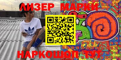 каннабис Ирбит
