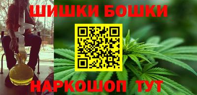 бутират Ипатово