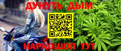 бутират Ипатово