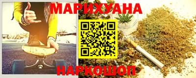 бутират Ипатово
