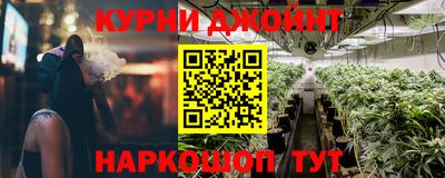бутират Ипатово