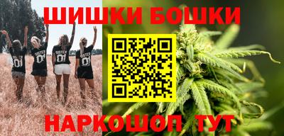 каннабис Ирбит