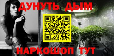 бутират Ипатово