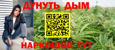 бутират Ипатово