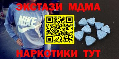 бутират Ипатово
