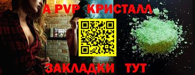 бутират Ипатово