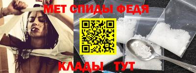бутират Ипатово