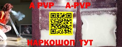 бутират Ипатово