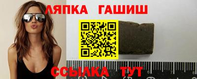 бутират Ипатово