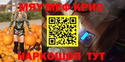 бутират Ипатово
