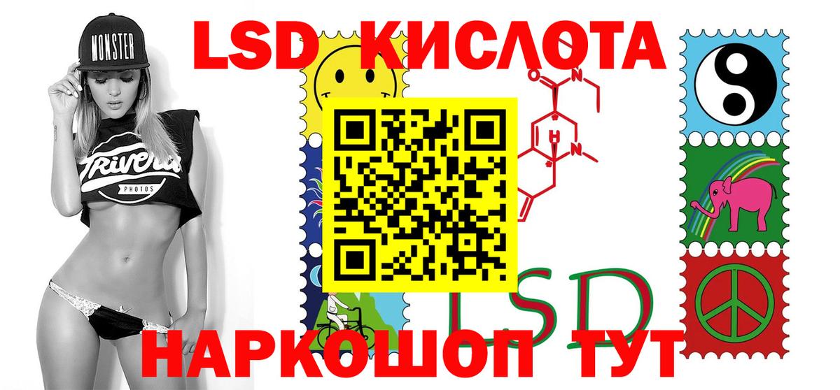 LSD-25 экстази кислота  Вход с VPN  Куйбышев  ЛСД экстази  ЛСД экстази ecstasy 
