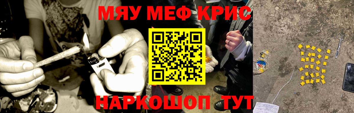 МЕФ мука Куйбышев