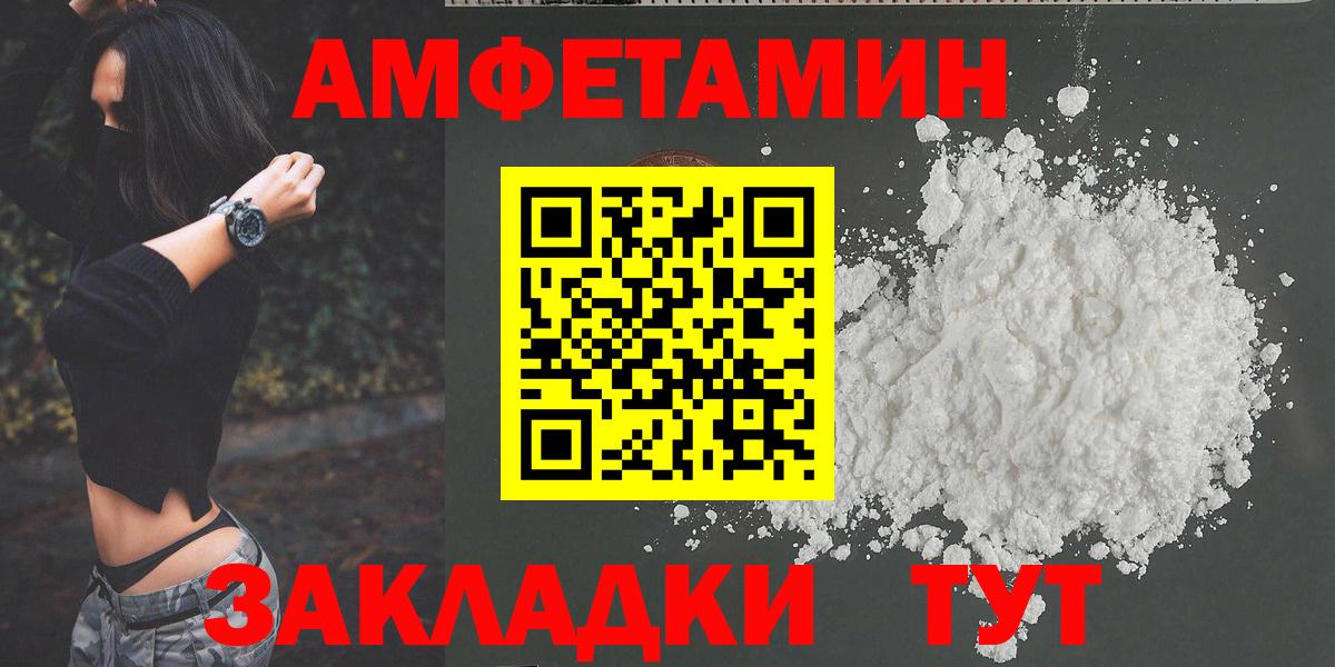 Метамфетамин пудра Куйбышев