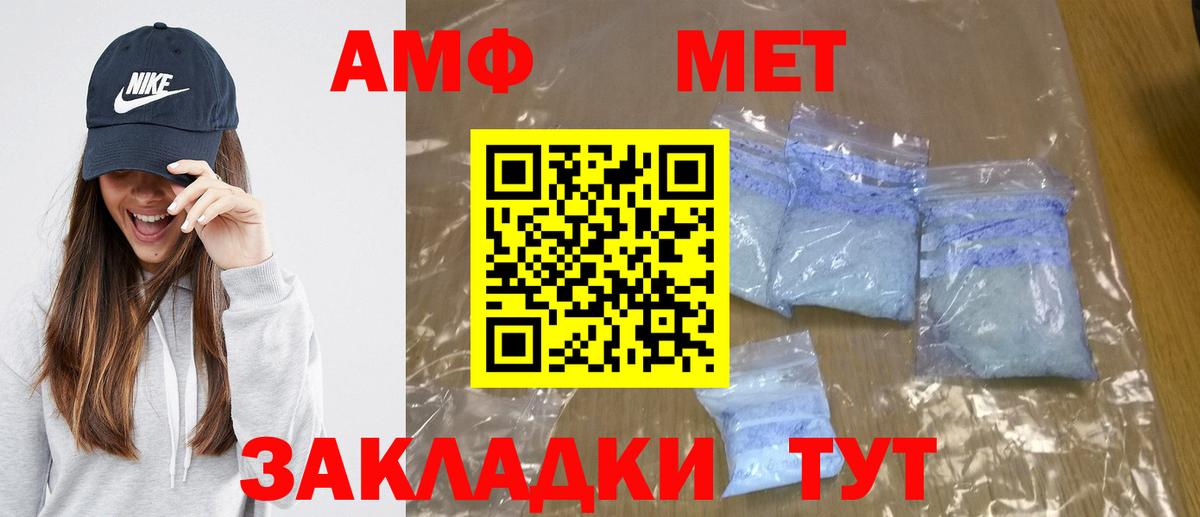 Куйбышев  Метамфетамин мет  Вход с VPN  Метамфетамин мет 