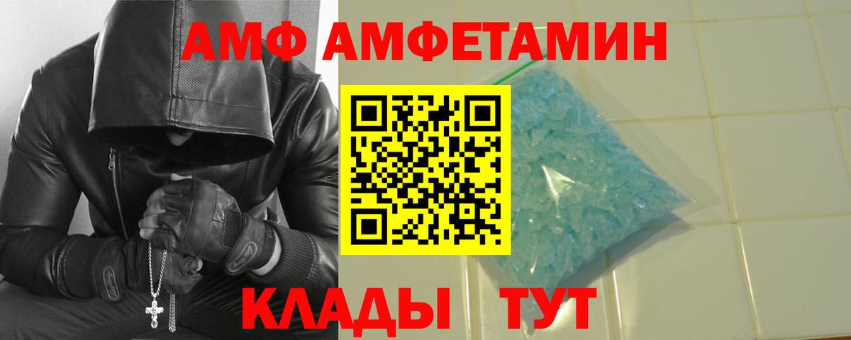 Амфетамин   Кокаин  МДМА  Гашиш  Бошки Шишки  МЕФ   МЕТАМФЕТАМИН  Куйбышев  Вход с VPN 