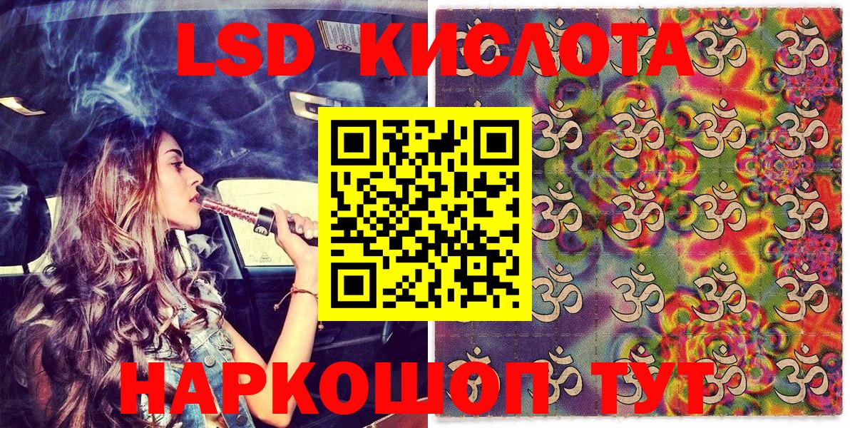 Марки N-bome 1,5мг  Вход с VPN  Марки N-bome 1,5мг  Куйбышев 