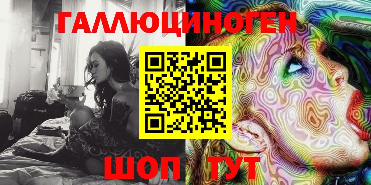 Псилоцибиновые грибы Psilocybe Куйбышев