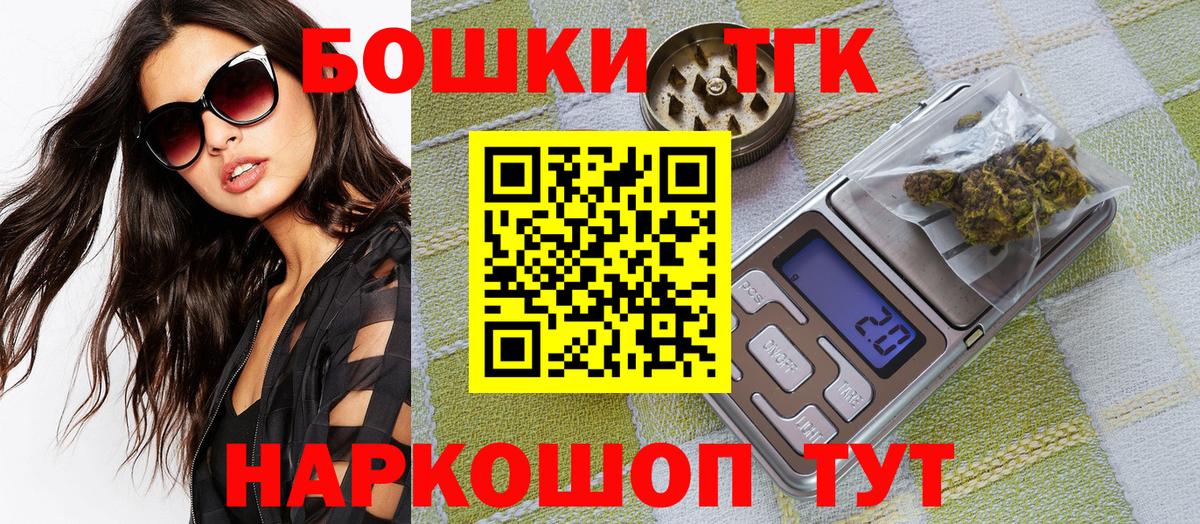 Марихуана марихуана  Вход с VPN  Марихуана MAZAR  Конопля OG Kush  Куйбышев 