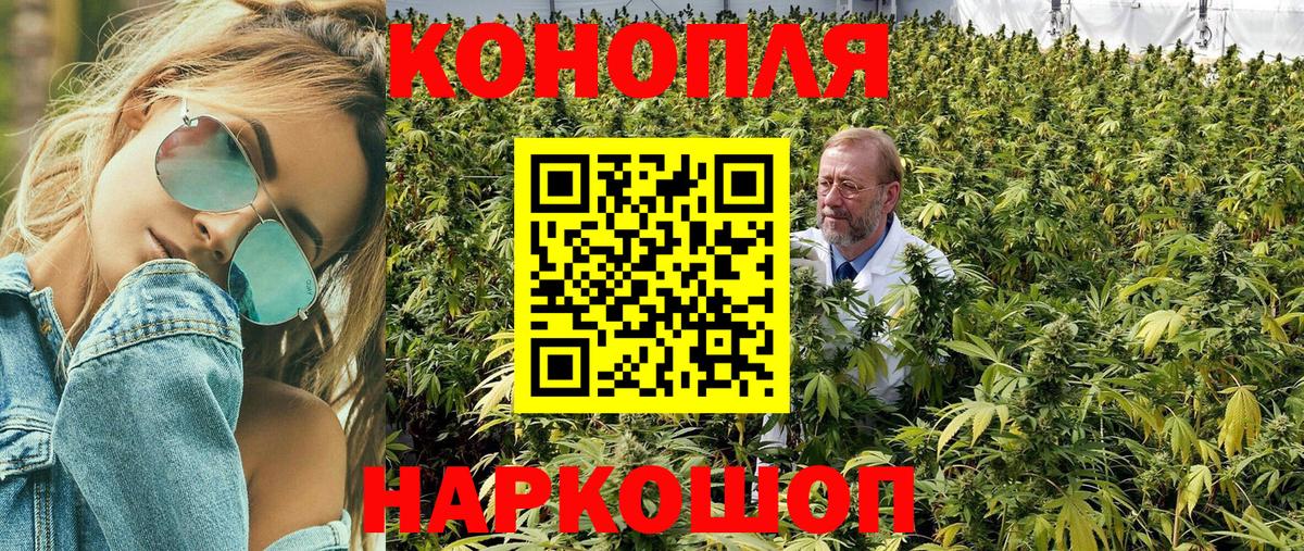 Шишки марихуана Ganja Куйбышев